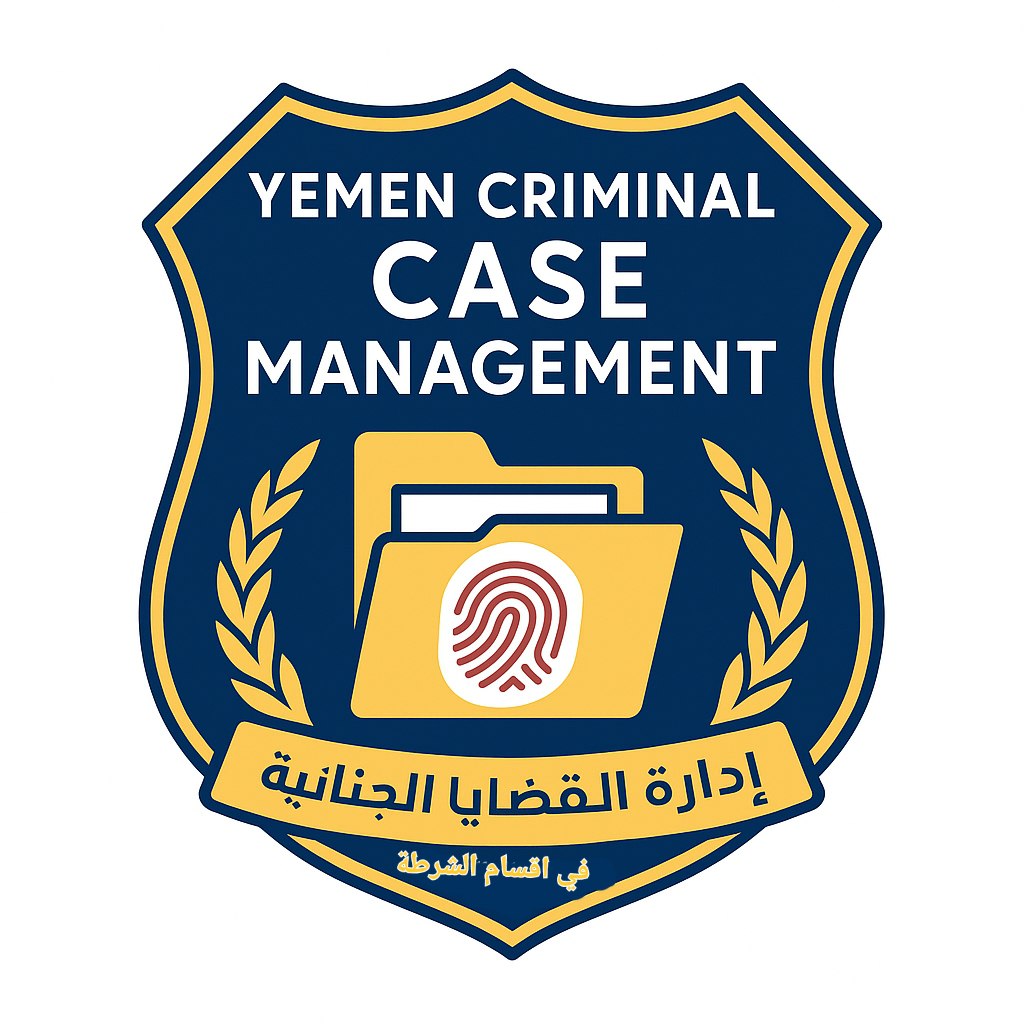 شعار النظام